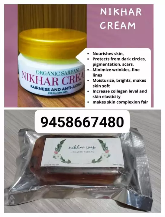 Whitening and fairness night cream best quality uploaded by business on 9/13/2022
