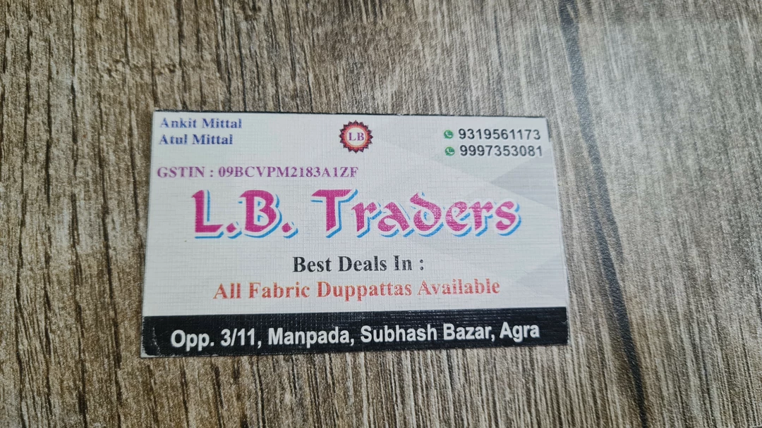 Visiting card store images of Duptta L.B traders