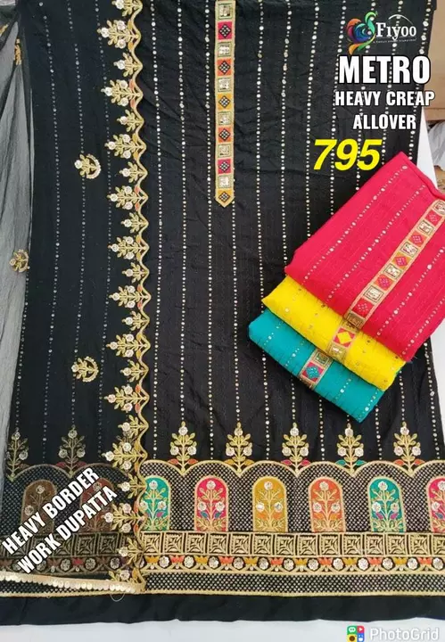 Product uploaded by SHREE SAREE CENTRE on 9/13/2022