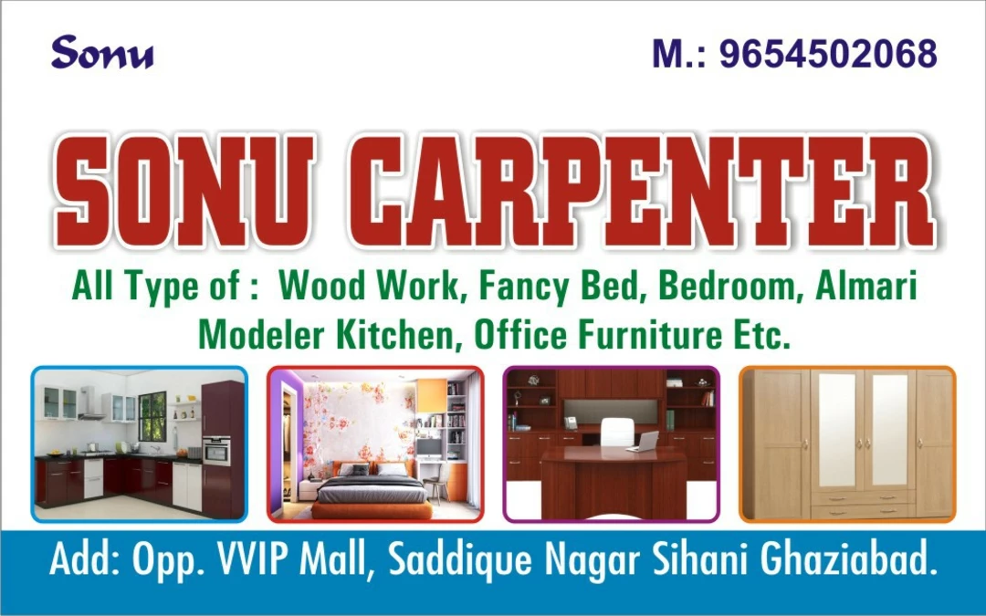 Visiting card store images of Carpenter
