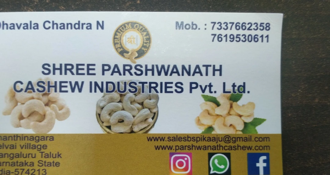Visiting card store images of Shree parshwanath cashew industry's