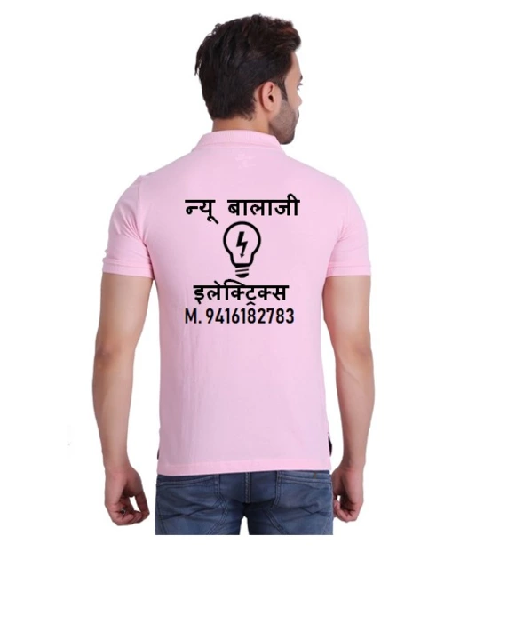 Tshirt Printing uploaded by मित्र Collection on 9/14/2022