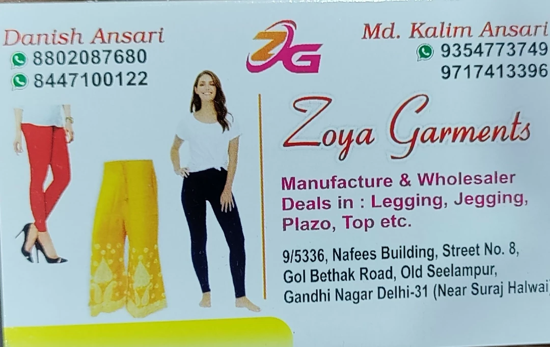 Visiting card store images of Zoya Garments