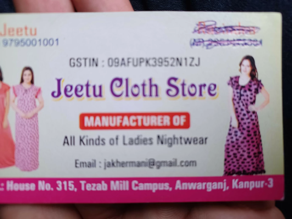 Visiting card store images of Jeetu cloth store