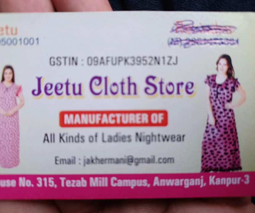 Visiting card store images of Jeetu cloth store