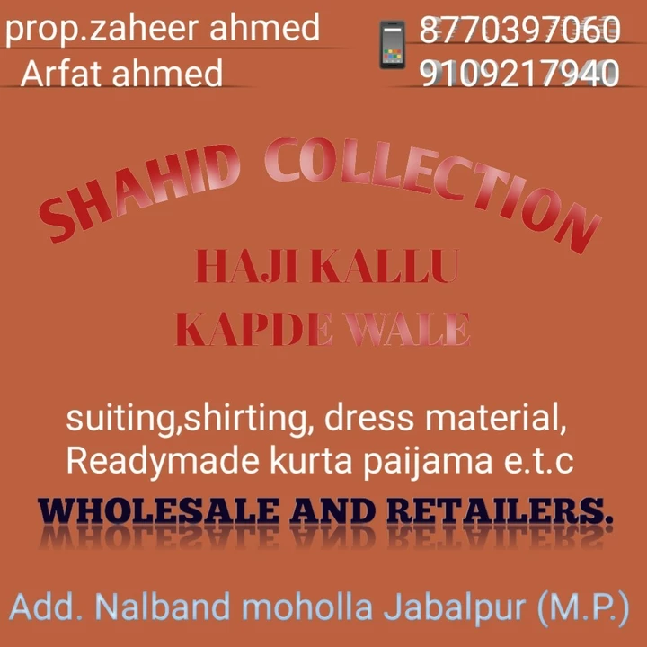 Visiting card store images of Shahid collections