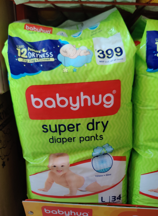 Baby hug diaper uploaded by business on 9/14/2022