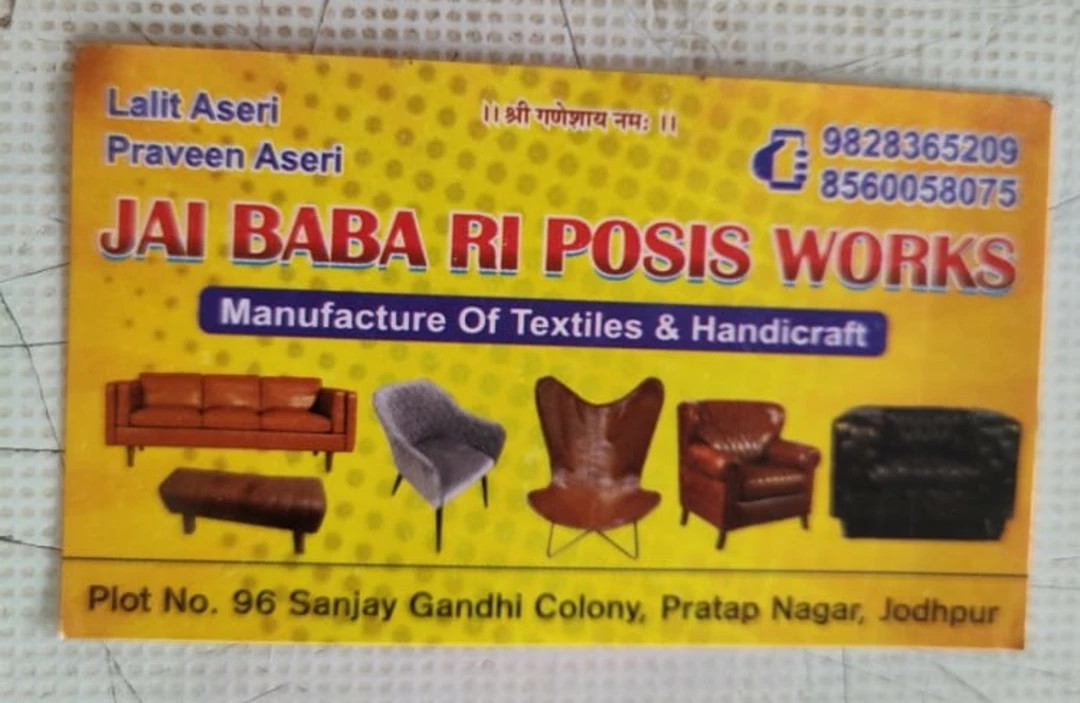 Handicraft kha Apsoting kha work kiya jaata hai ladher sofa chair  uploaded by Jai baba ri handicraft on 9/14/2022
