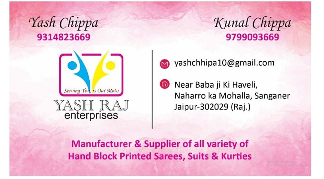 Yash Raj Enterprises 