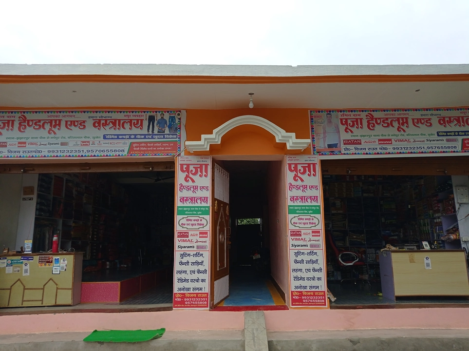 Shop Store Images of pooja handloom