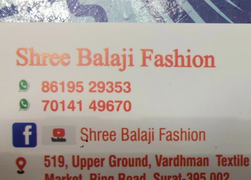 Visiting card store images of Shree Balaji Fashion