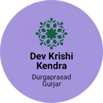 Business logo of Dev krishi kendra