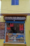 Business logo of Shree Guru sui Dhaaga