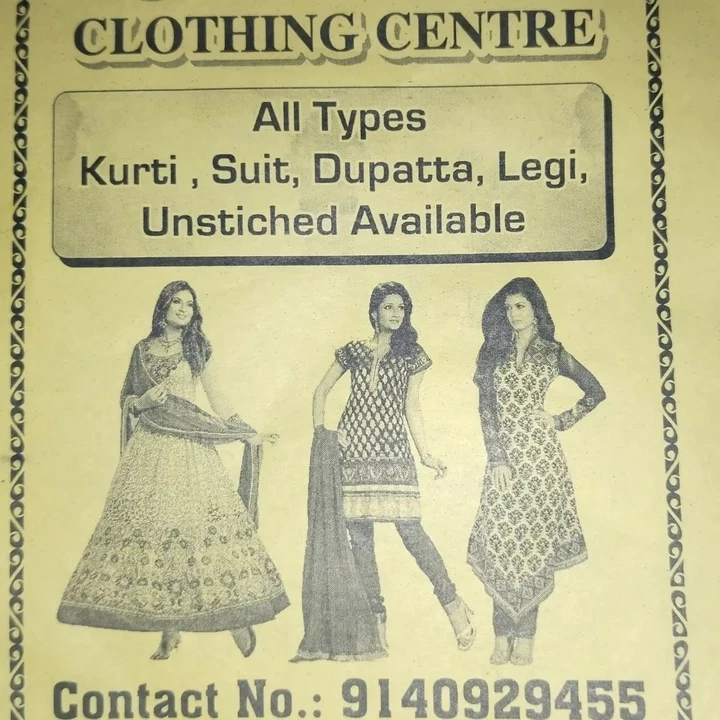 Visiting card store images of Noor clothing canter