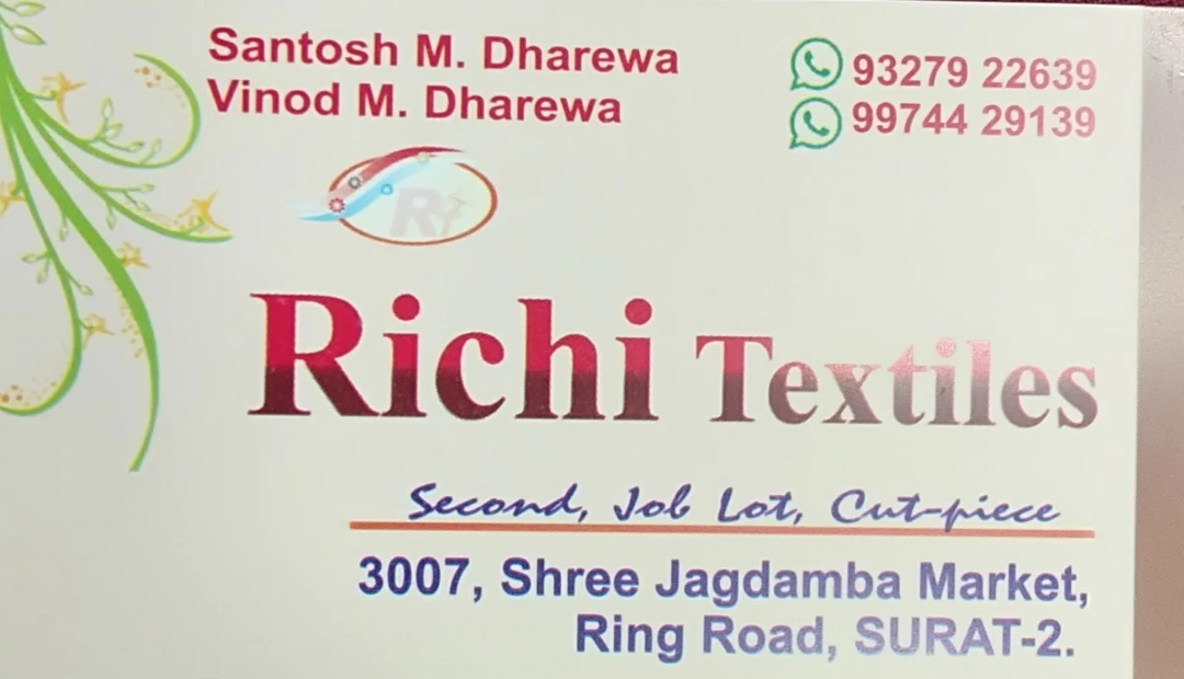 Visiting card store images of Richi Textile