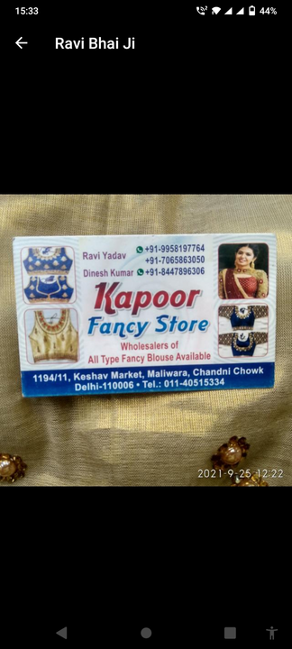 Visiting card store images of Kapoor fancy store