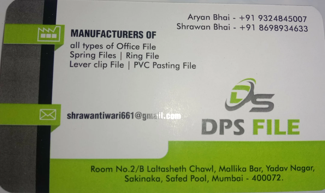 Visiting card store images of D p s files manufacter