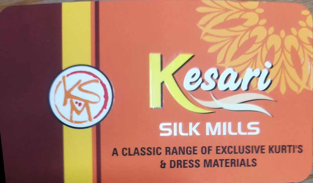 Factory Store Images of Kesari silk mills