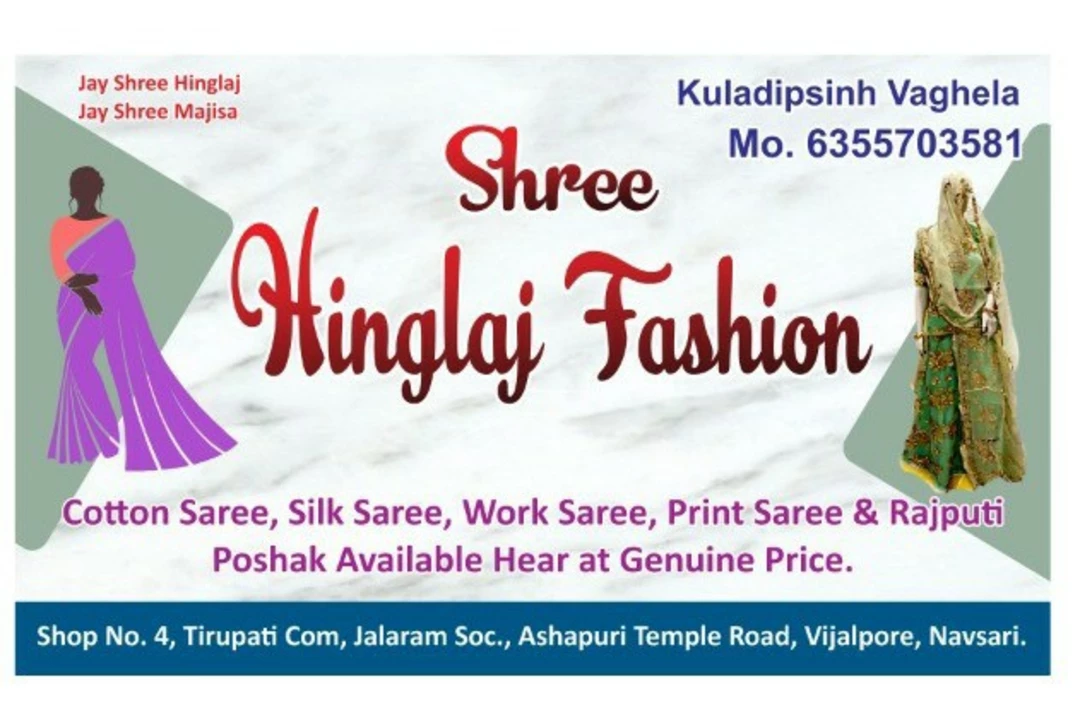 Post image Kuldevi saree has updated their profile picture.