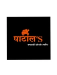 Business logo of Patil wholesale