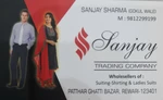 Business logo of Sanjay treading company