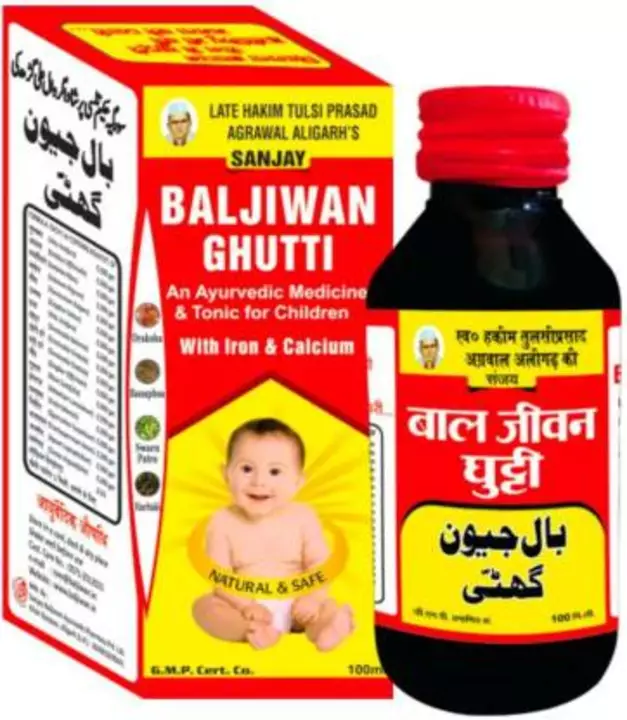 Baljiwan ghutti  uploaded by GuruJi Enterprises on 9/16/2022