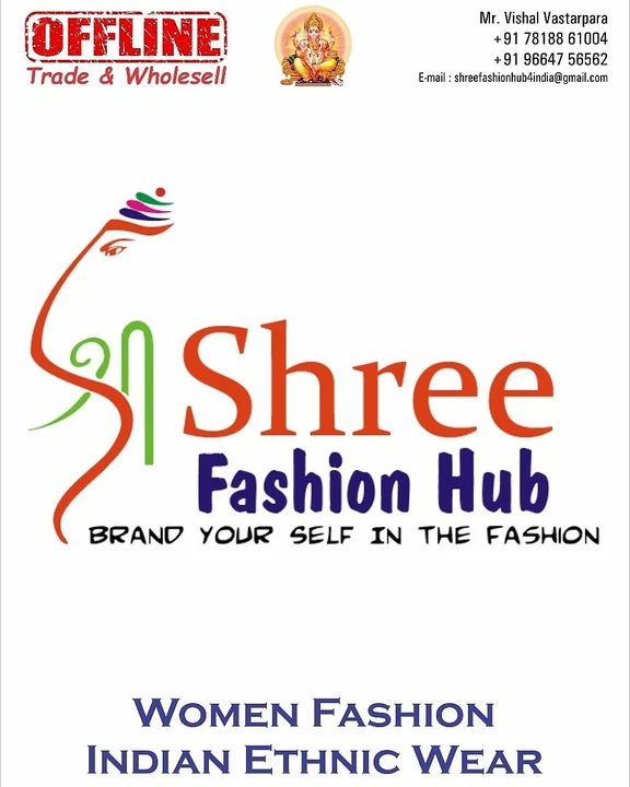 Shop Store Images of Shree Fashion Hub