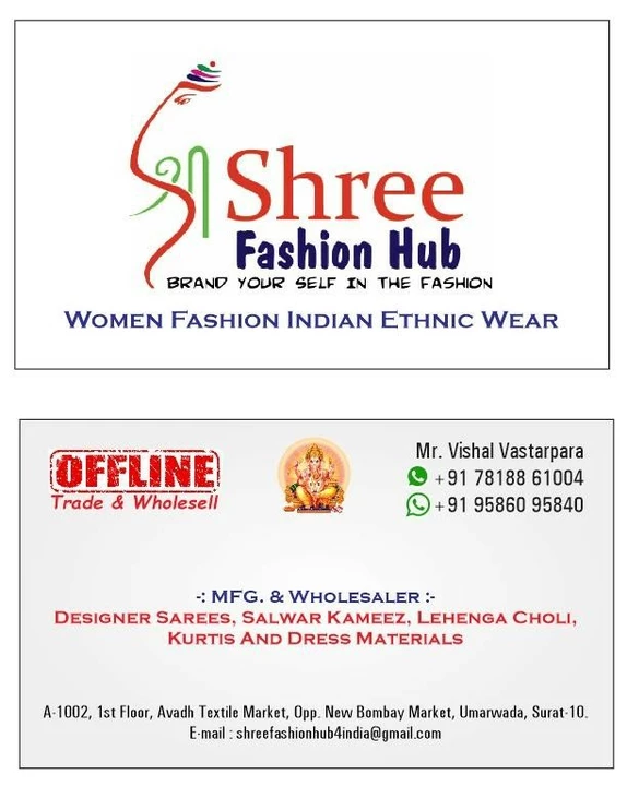 Visiting card store images of Shree Fashion Hub