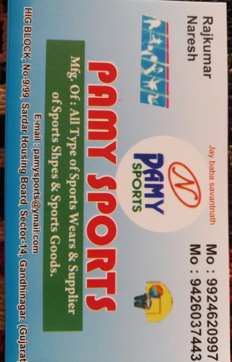 Visiting card store images of Pamy sports