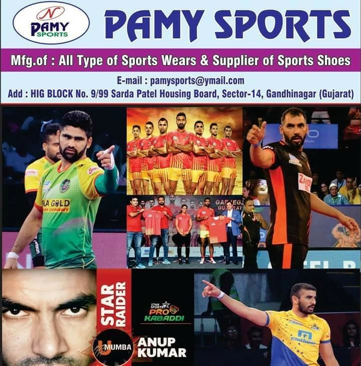 Shop Store Images of Pamy sports