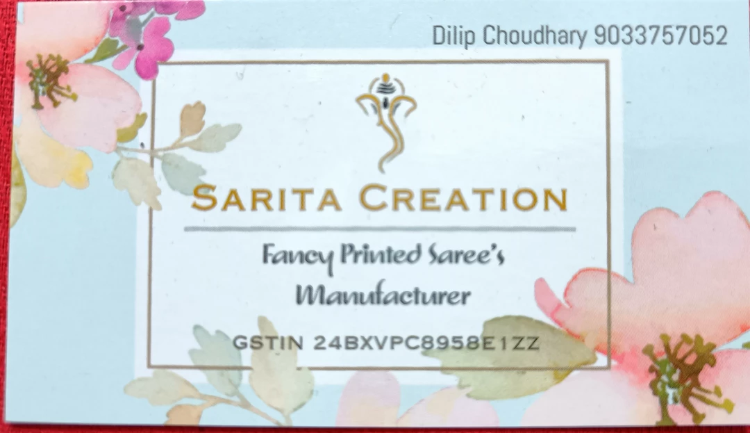 Visiting card store images of SARITA CREATION