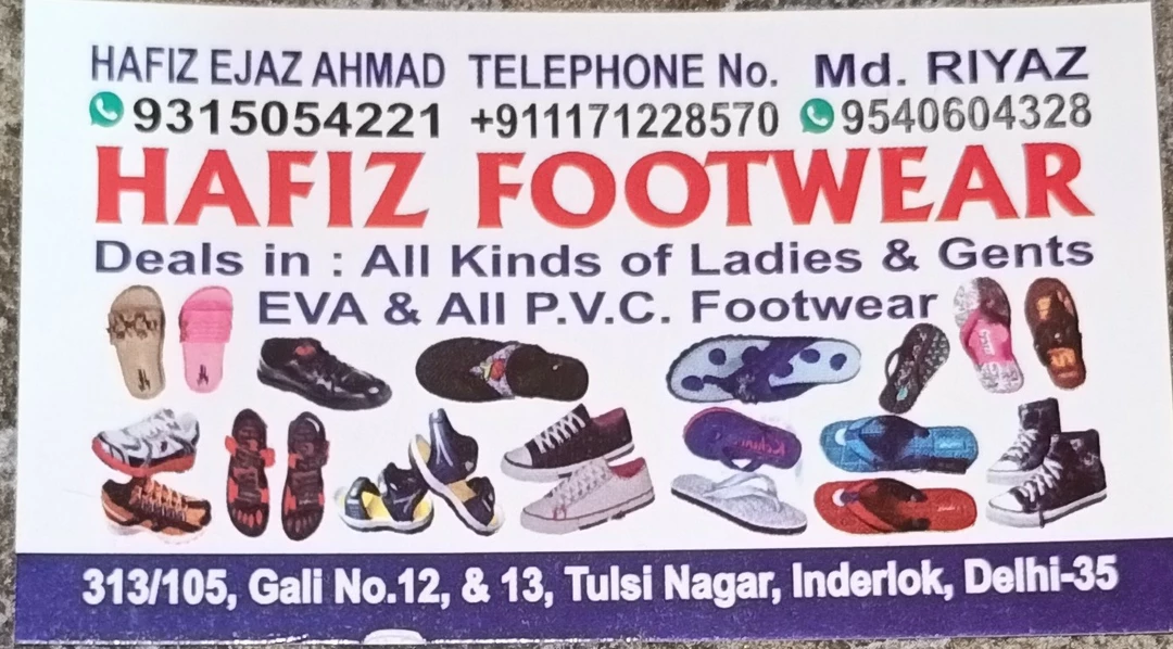 Visiting card store images of Hafiz footwear
