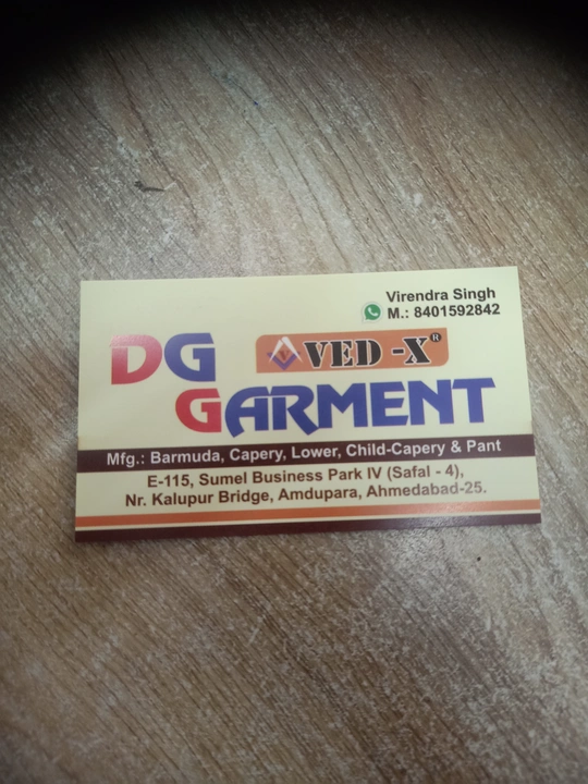 Visiting card store images of Dg garment