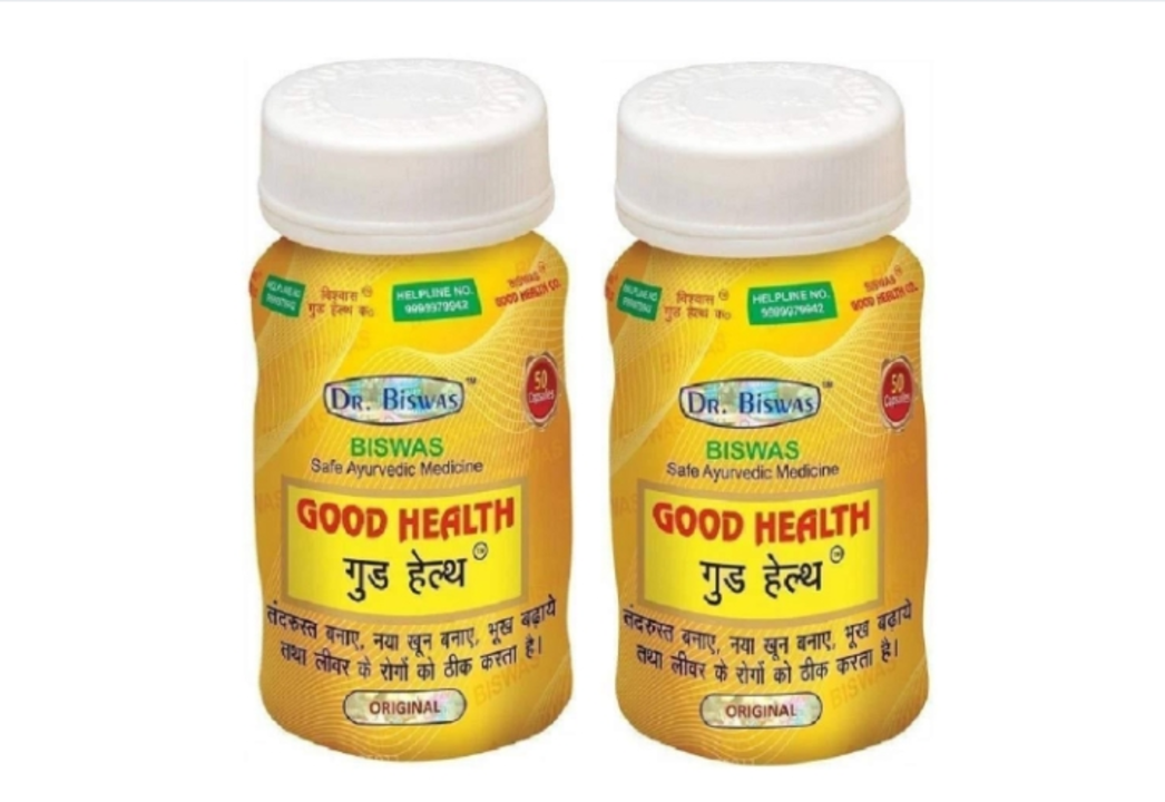 Good Health capsule 50 pcx2  uploaded by business on 9/16/2022