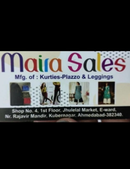 Visiting card store images of Radha Creation , Maira sales for Readymade items