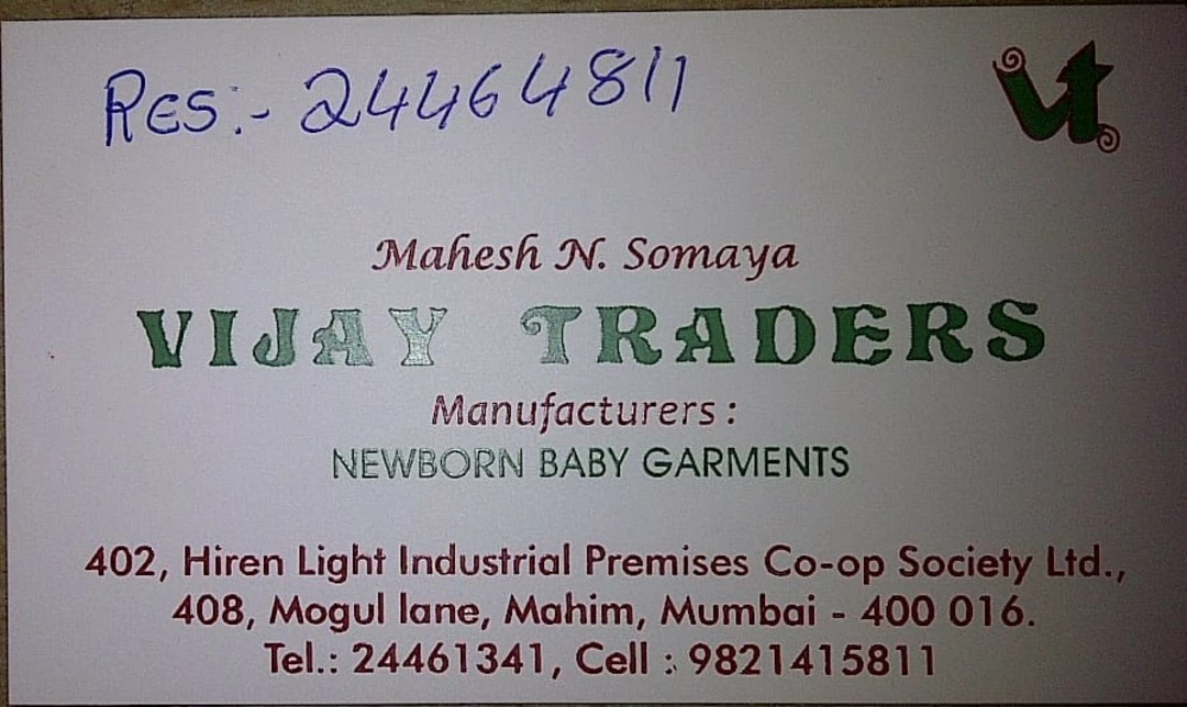 Visiting card store images of Vijay Traders