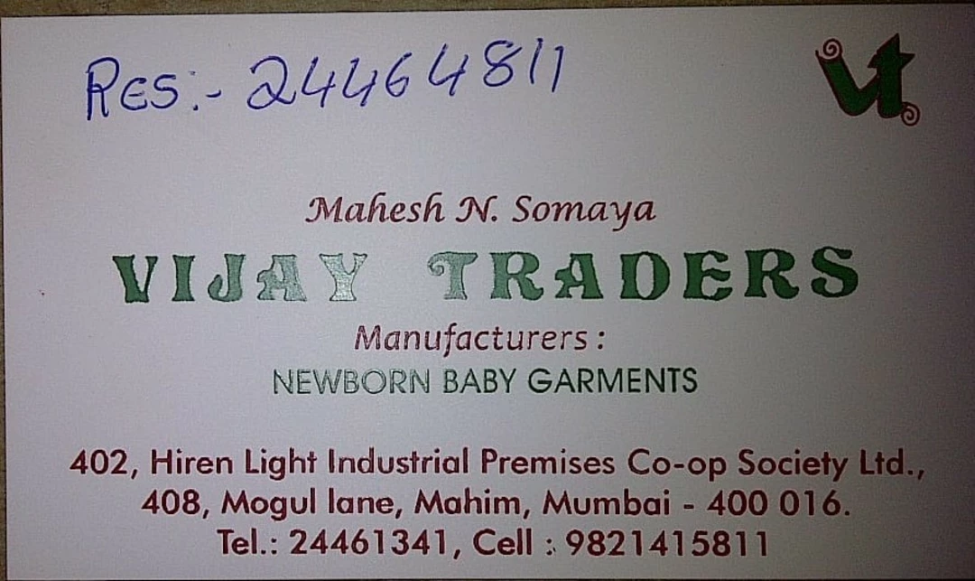 Visiting card store images of Vijay Traders