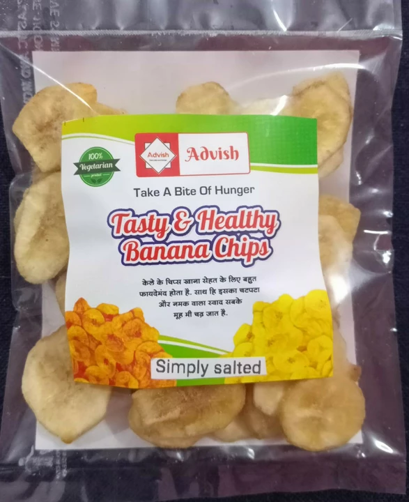 Advish brand Simply salted banana chips 50 gm packet  uploaded by Advish  on 9/16/2022