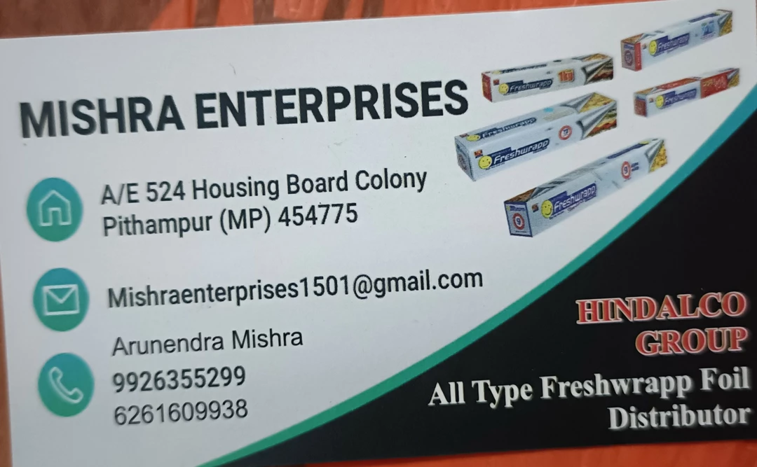 Visiting card store images of Mishra Enterprises