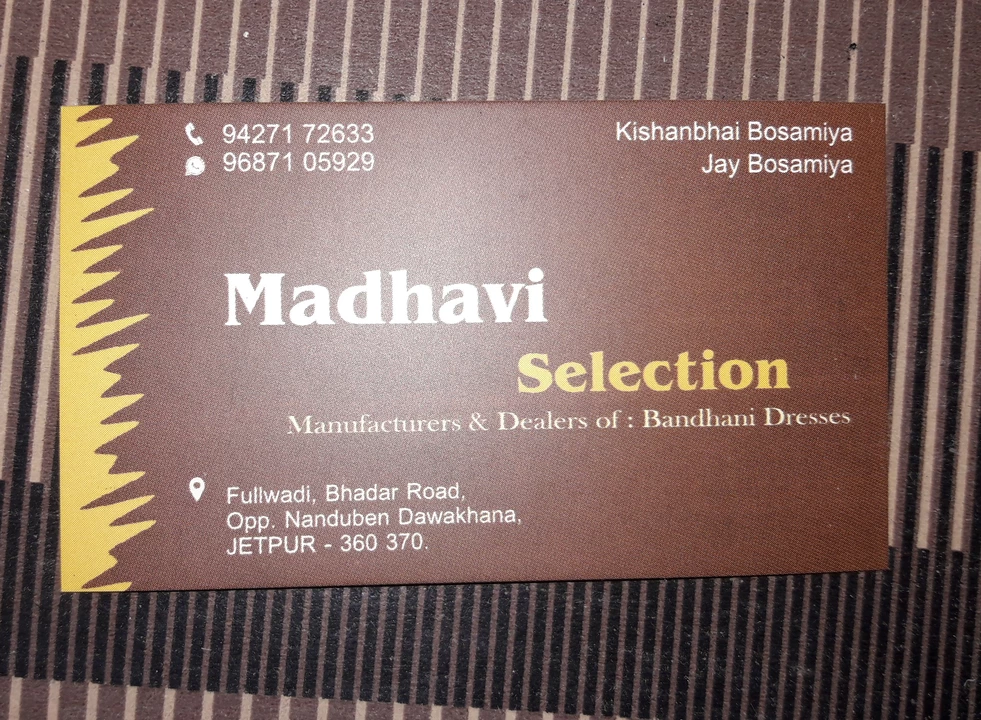 Visiting card store images of Madhavi selection