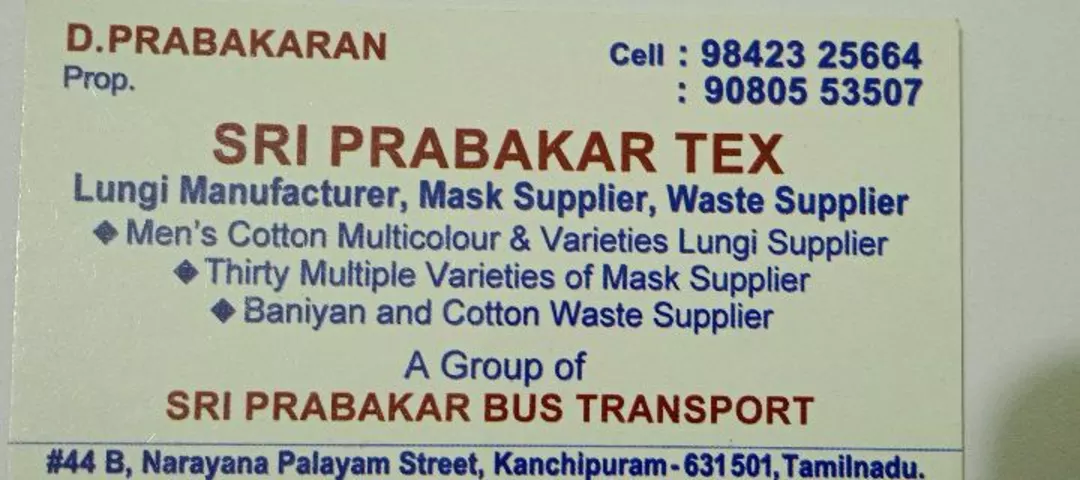 Visiting card store images of Sri prabakar tex