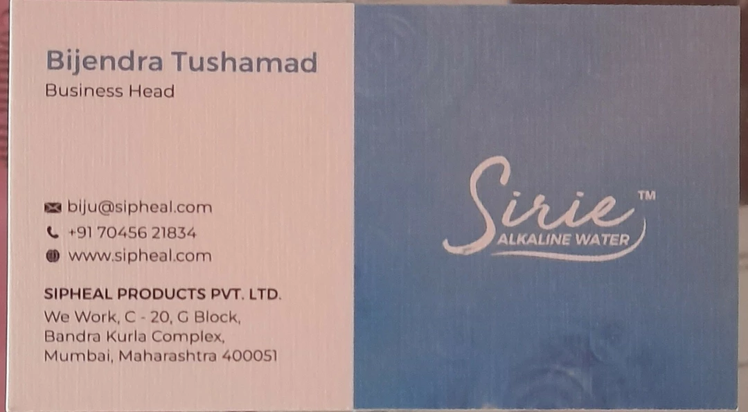 Visiting card store images of SIPHEAL PRODUCTS PVT. LTD.