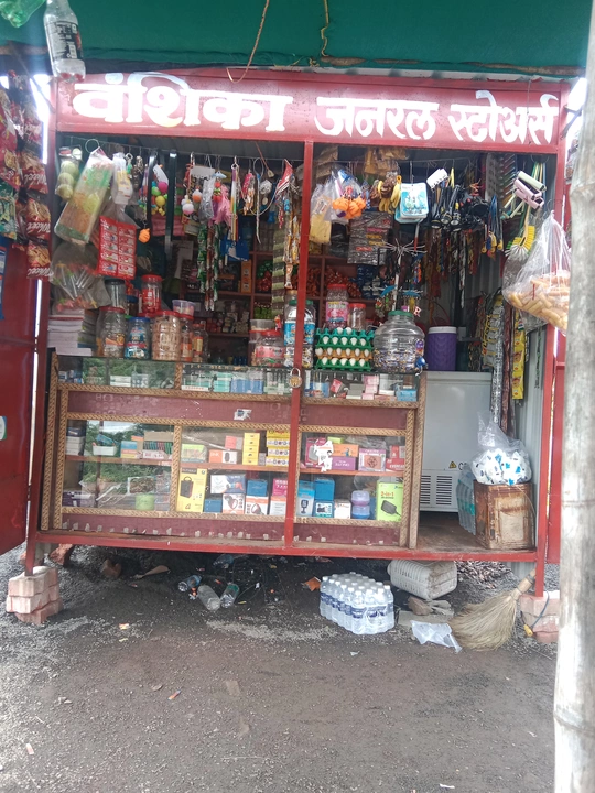 Shop Store Images of Vanshika kirana