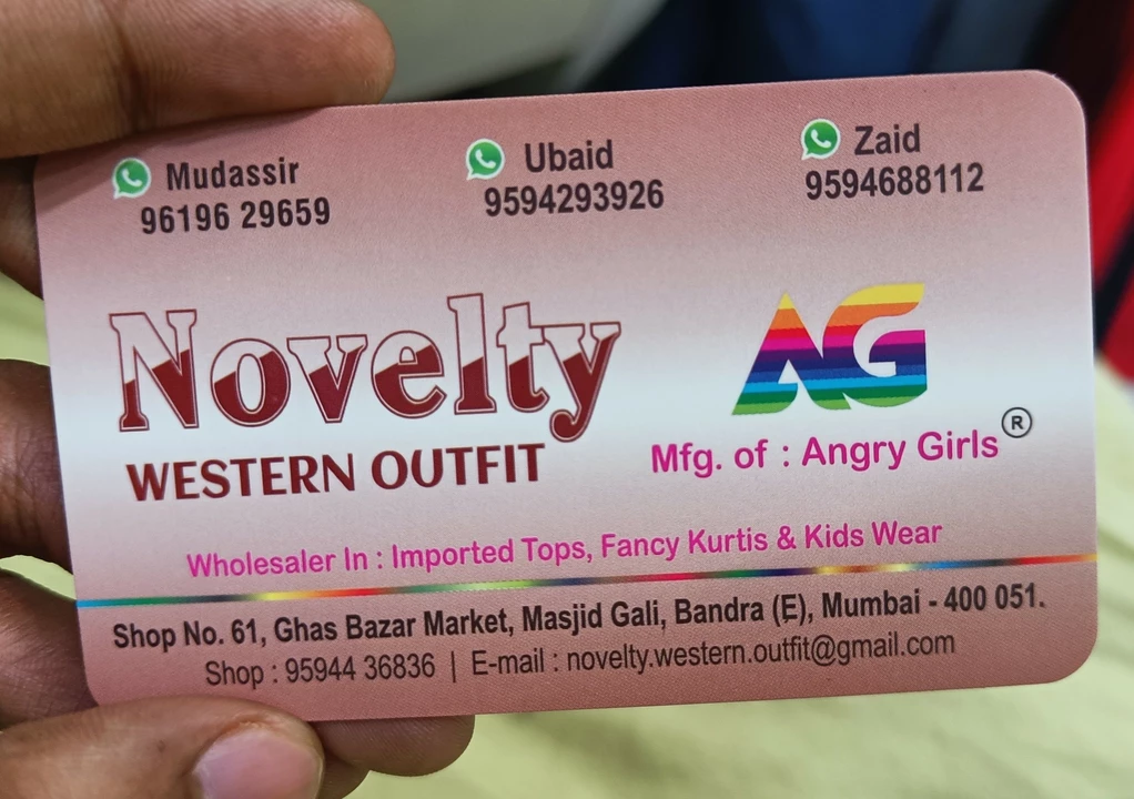 Visiting card store images of novelty