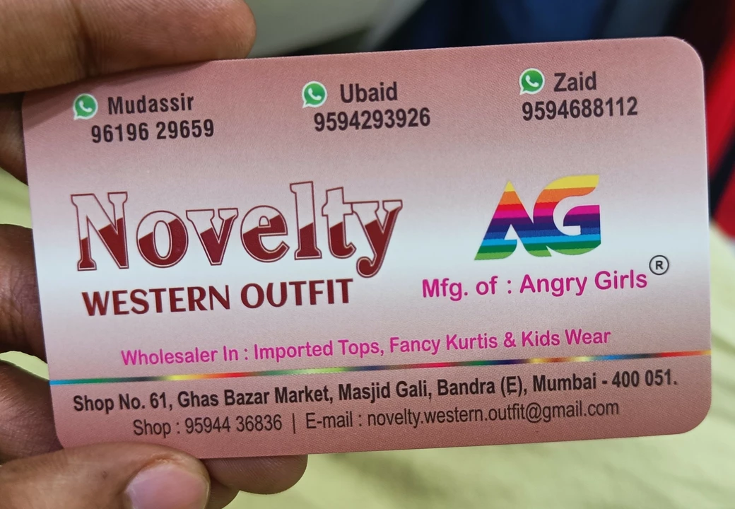 Visiting card store images of novelty