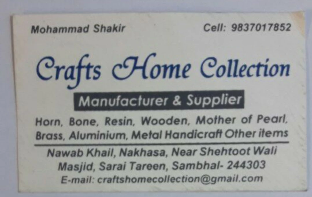 Factory Store Images of Craft Home collection
