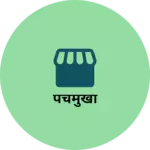 Business logo of पंचमुखी