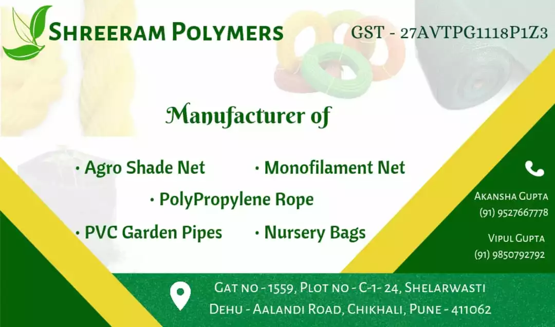 Product uploaded by Shreeram polymers on 9/17/2022
