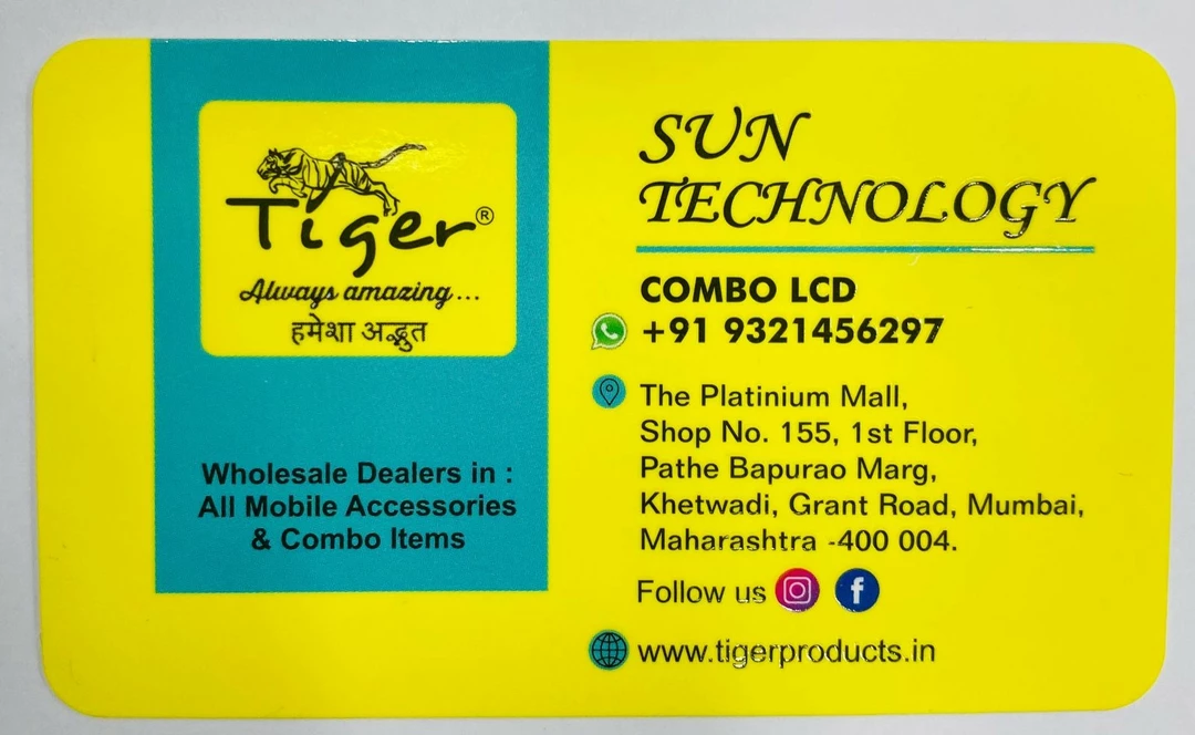Visiting card store images of JAI ASHAPURA POUCH Mumbai 