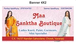 Business logo of Shree maa sankhata botique